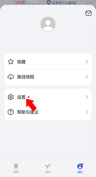 华为地图最新版