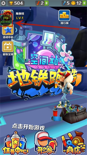 无邪盒子