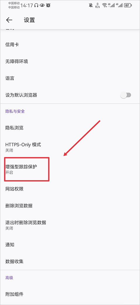 火狐浏览器精简版