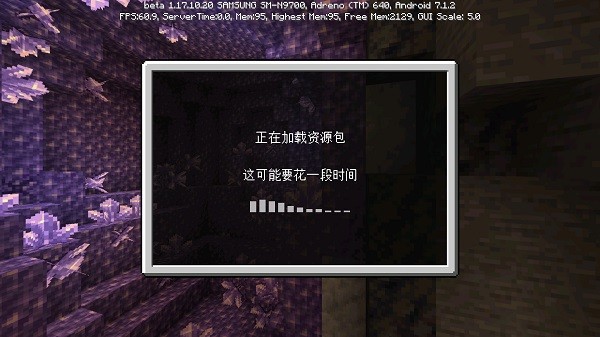 我的世界1.21