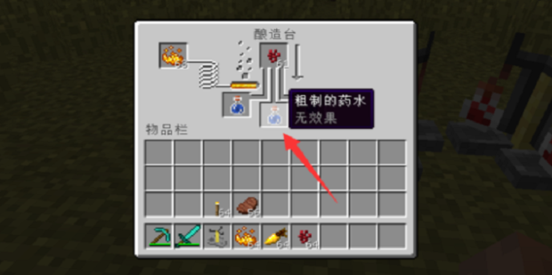 我的世界1.21