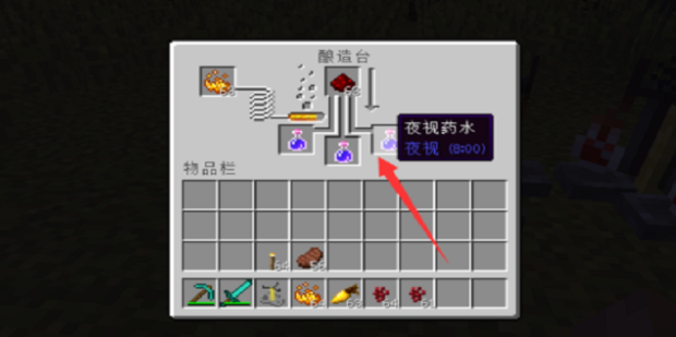 我的世界1.21