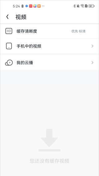 uc浏览器手机版