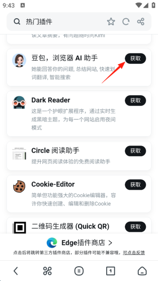 uc浏览器手机版