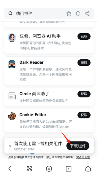 uc浏览器手机版
