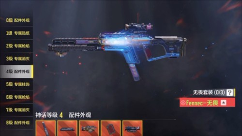 使命召唤8