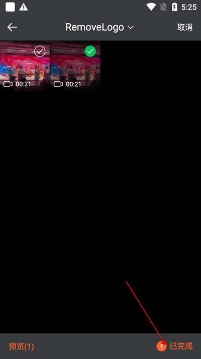 魔法桌面手机版