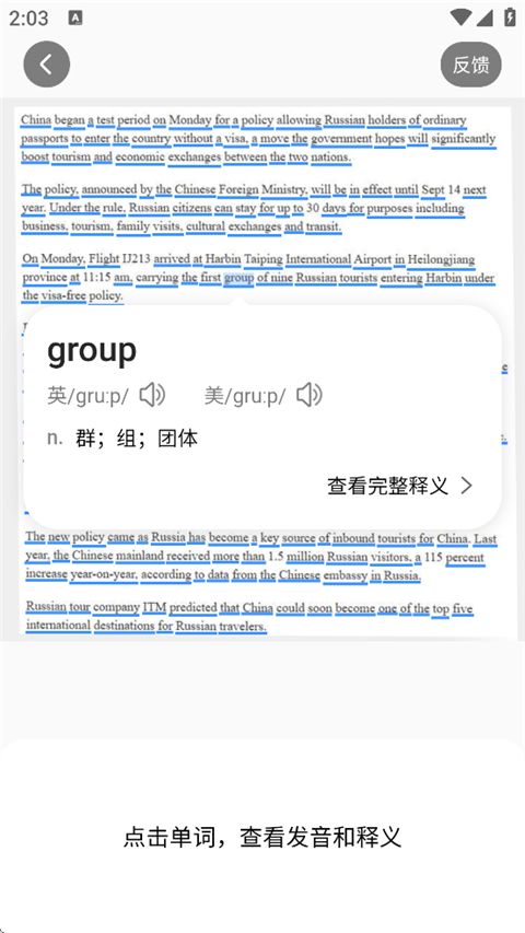小猿拍照搜题