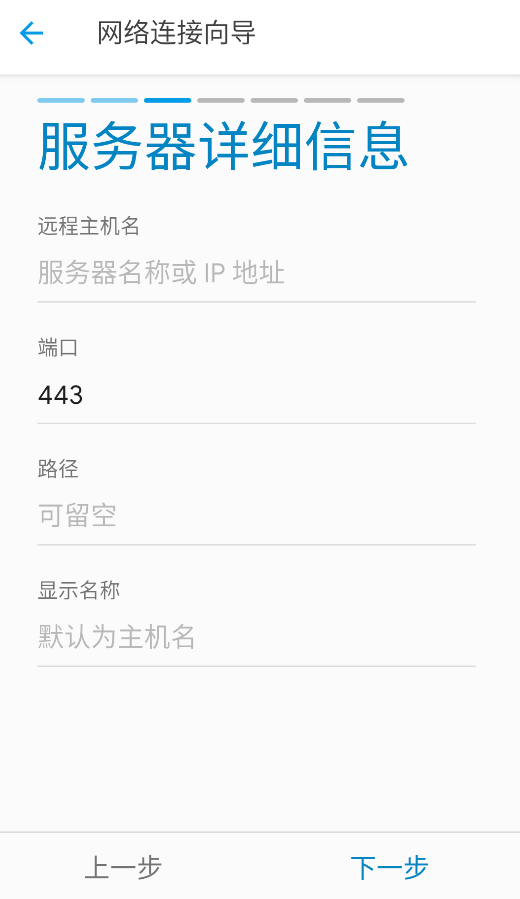 Solid Explorer中文版截图2