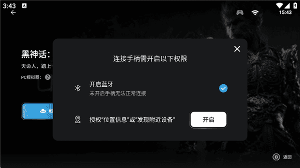 盖世小鸡模拟器使用方式