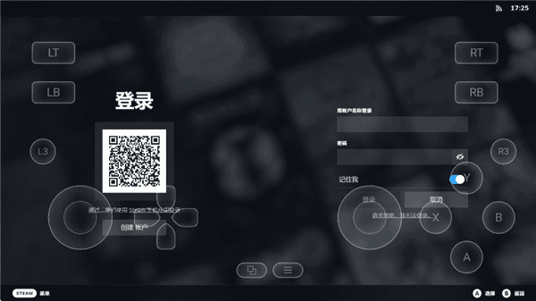 盖世小鸡模拟器使用方式