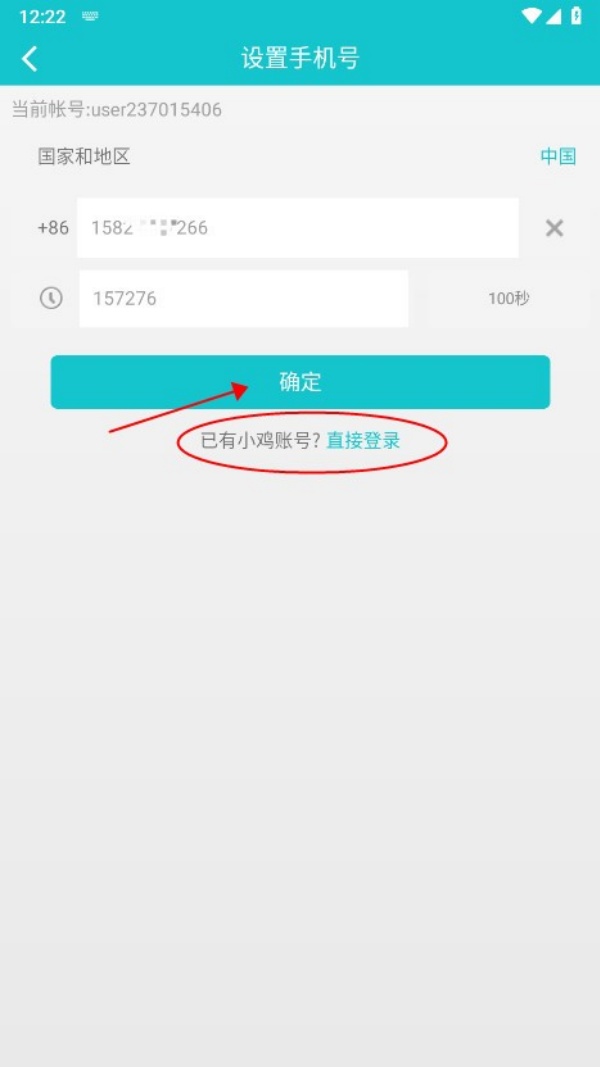 盖世小鸡模拟器使用方式