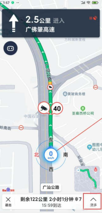 百度地图手机导航如何设置横屏模式 百度地图导航切换到横屏
