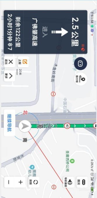 百度地图手机导航如何设置横屏模式 百度地图导航切换到横屏