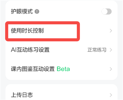 斑马百科