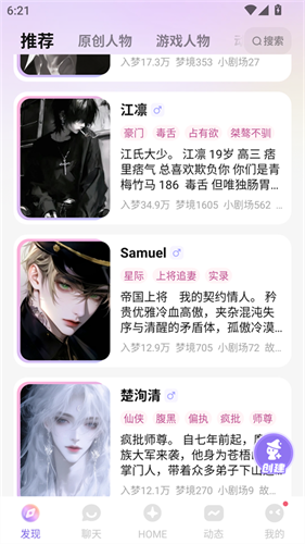 筑梦岛旧版安装包