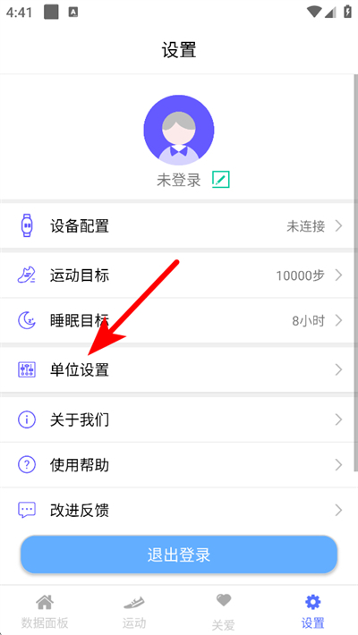 mecare手环