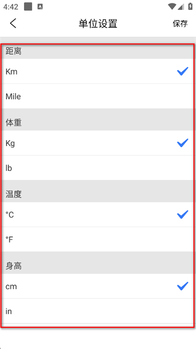 mecare手环