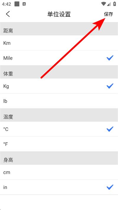 mecare手环