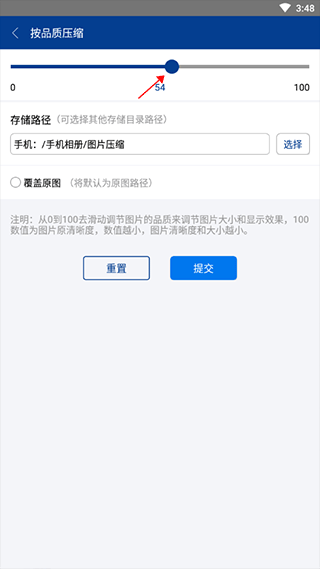 RAR解压缩专业版