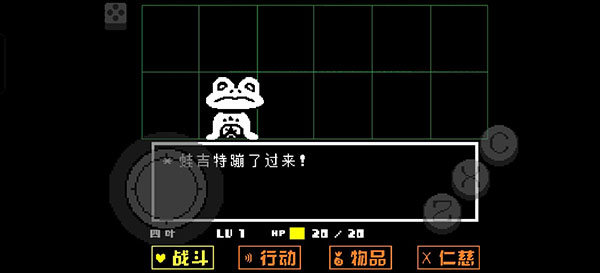传说之下正义