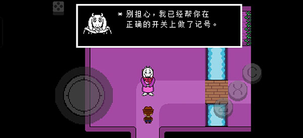 传说之下正义