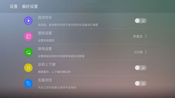 全聚合tv版
