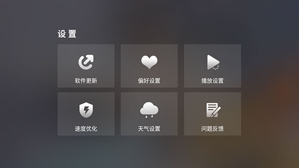 全聚合tv版