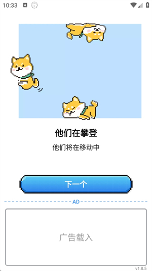 pixelshimeji安卓版