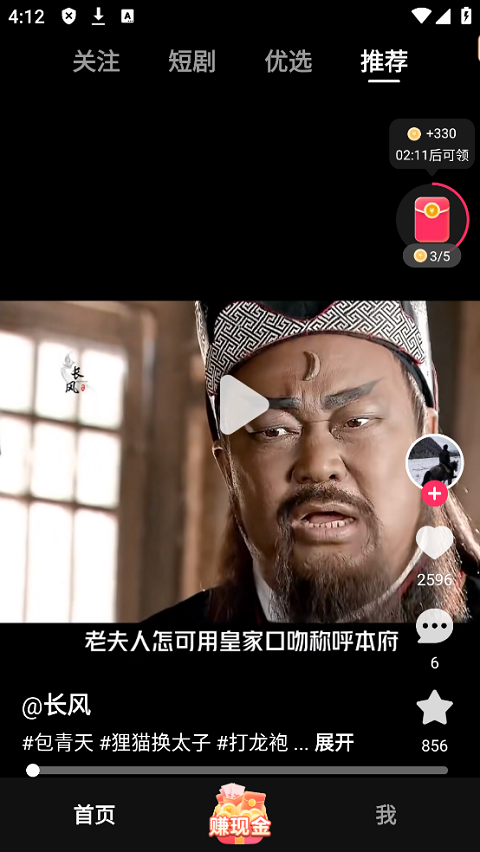like短视频