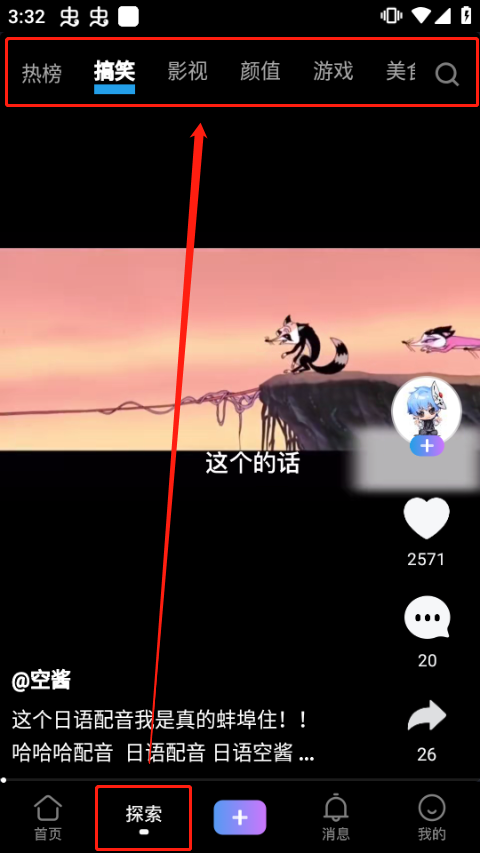 like短视频