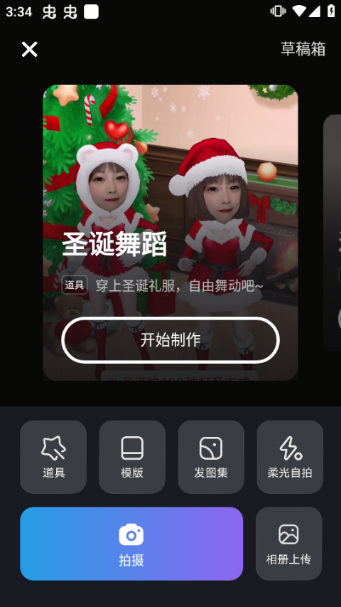 like短视频