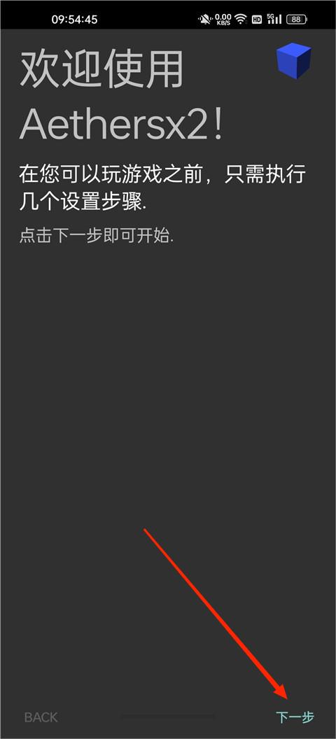 奥特曼格斗进化3高清重制版