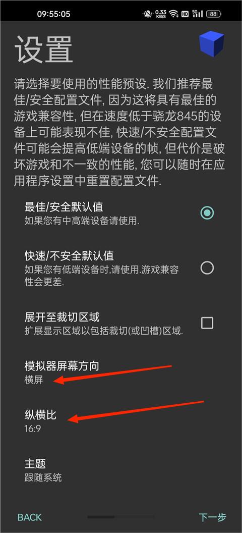 奥特曼格斗进化3高清重制版