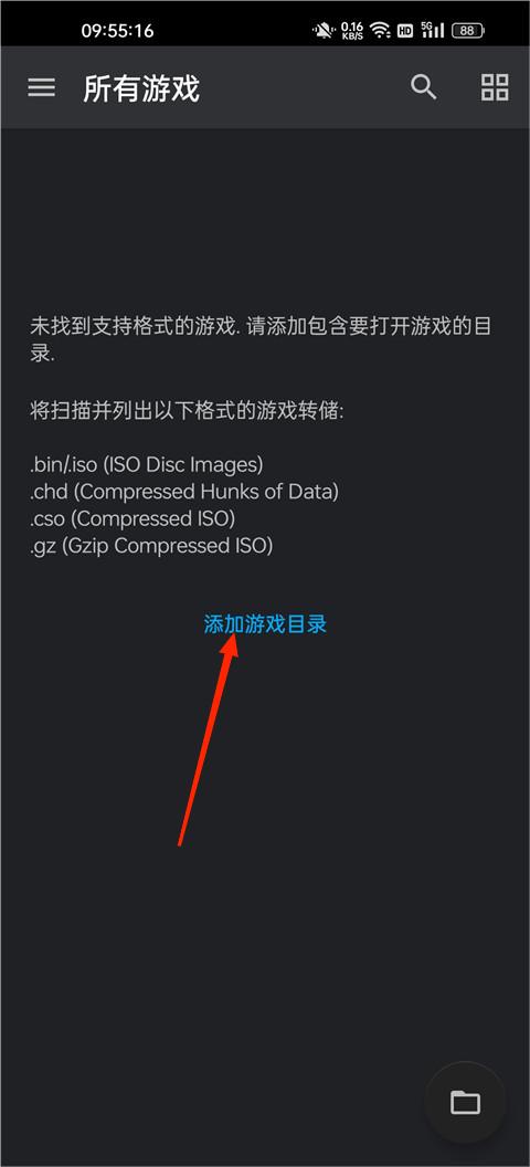 奥特曼格斗进化3高清重制版