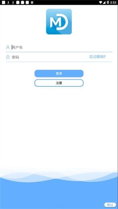 mecare手环截图1