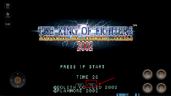 拳皇2002手机版