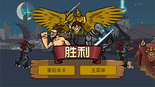 战争进化史2黑客模式截图3