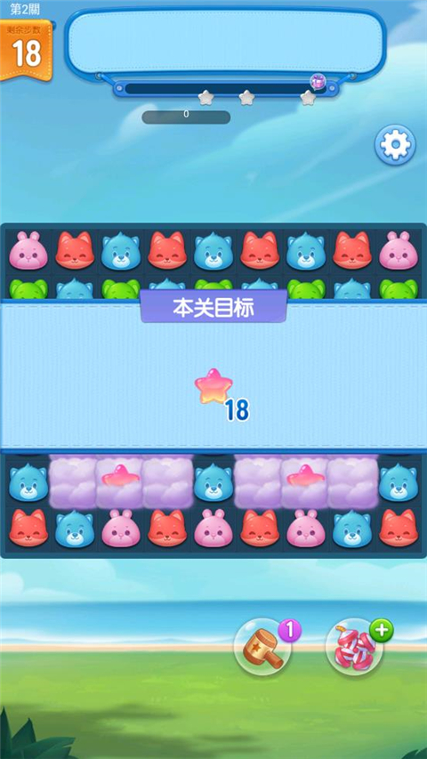 q萌宠物消消乐