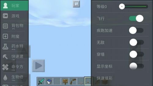 多玩我的世界盒子旧版
