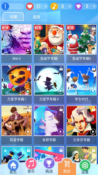 别踩白块儿2