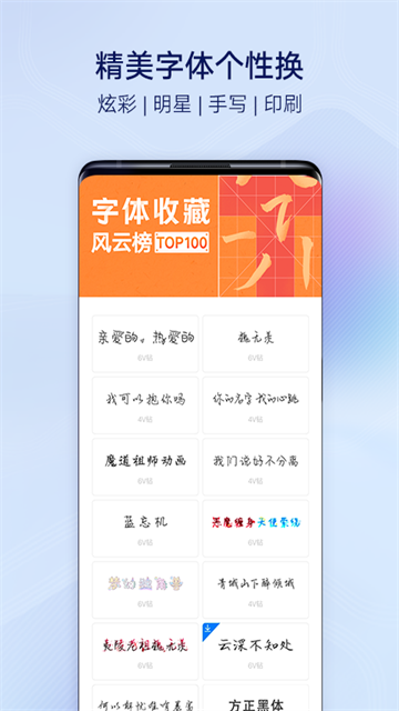 91熊猫桌面截图3