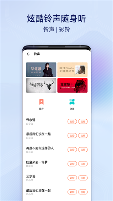 91熊猫桌面截图4