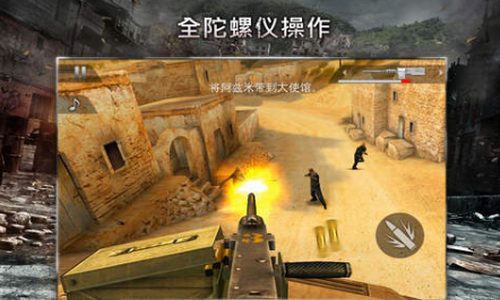 现代战争2截图3