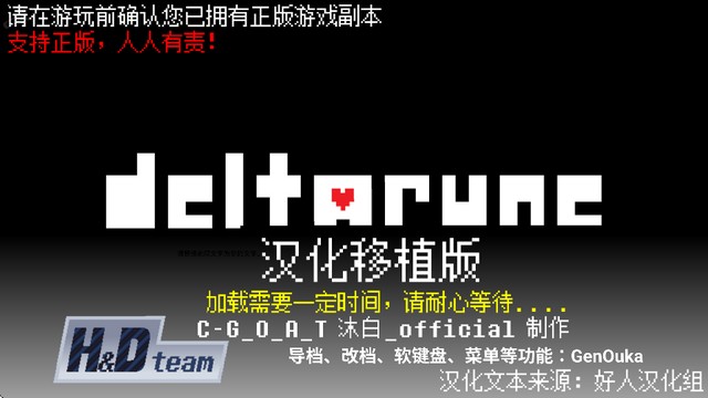 三角符文第一章