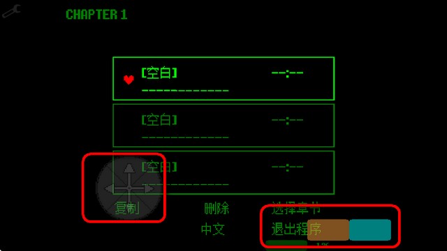 三角符文第一章