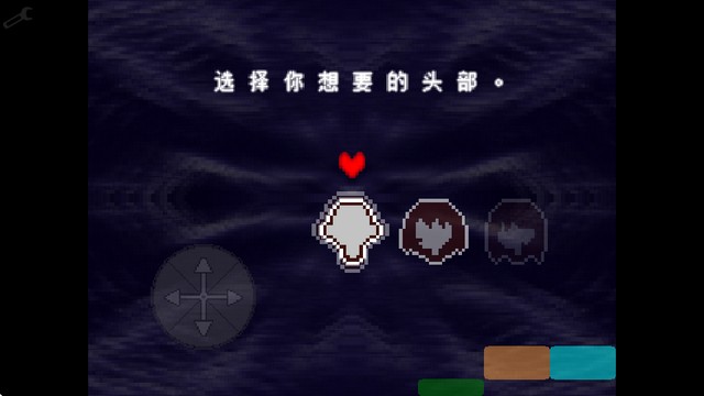 三角符文第一章