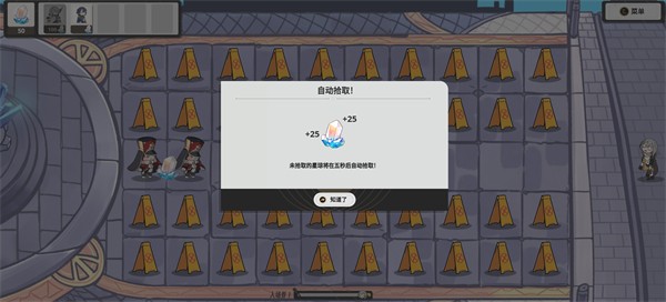 垃圾桶军团截图1