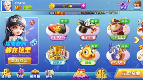 蔚蓝棋牌旧版本截图1
