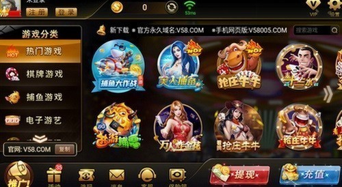 永利51棋牌截图2